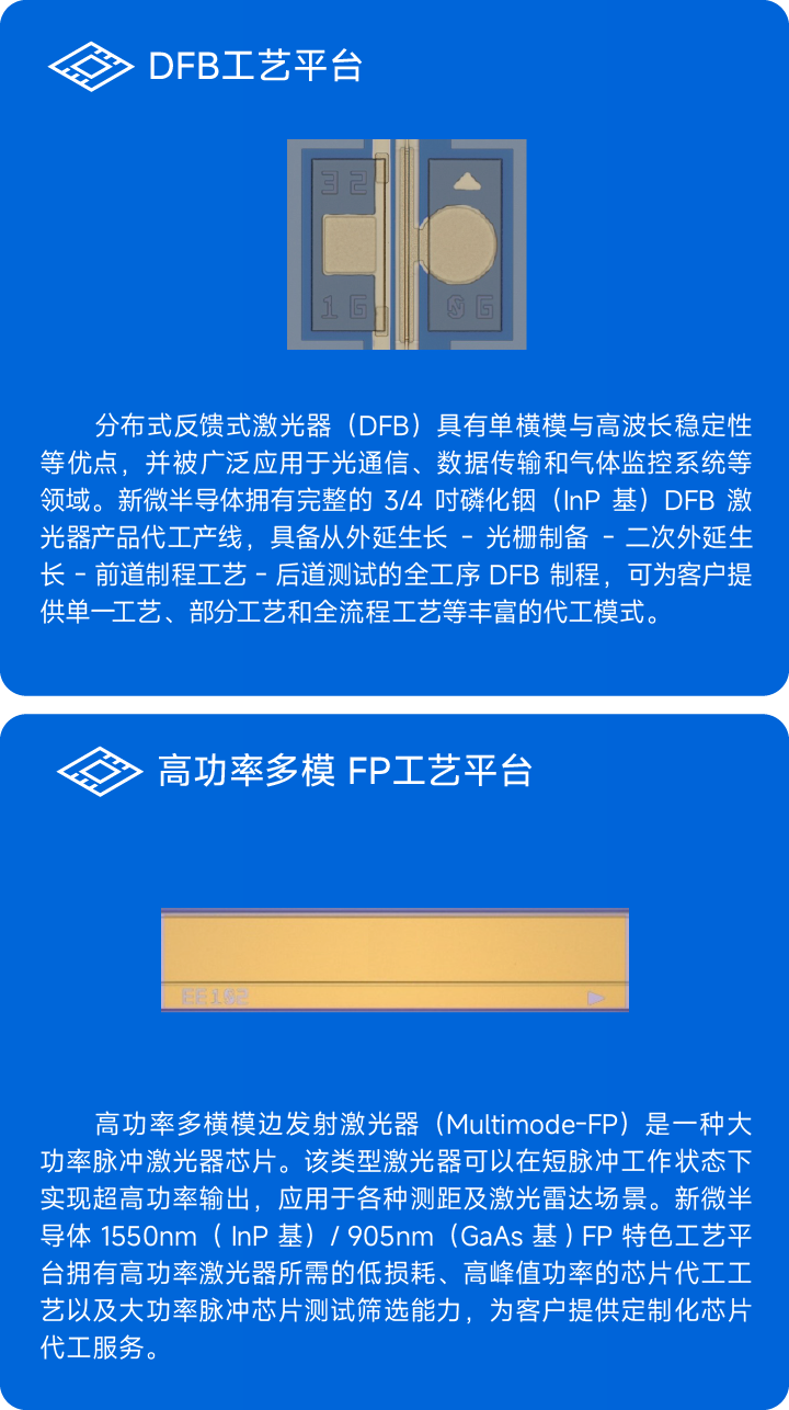光电-04.png